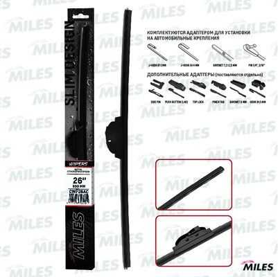 MILES CWF26AC Щётка с/о 650ММ бескаркасная (HOOK 9X3/9X4) (10702070/291218/0206569/1)