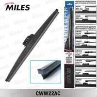 MILES CWW22AC Щётка с/о 550ММ зимняя (HOOK 9X3/9X4) (10702070/310719/0148957/2)