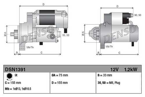 DENSO DSN1391 Стартер 25376131