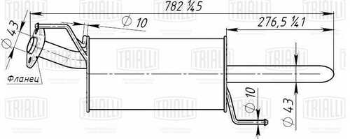 TRIALLI EMM 1812 Глушитель осн. алюм. для а/м Skoda Fabia (01-)/VW Polo IV (01-) 1.2i