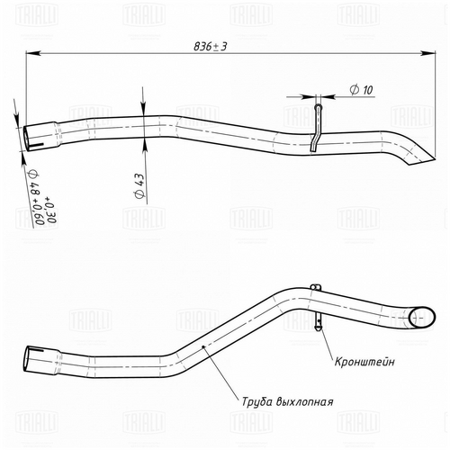 TRIALLI EMP 1001 Трубы газоприемные