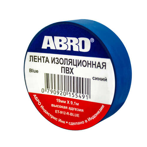 ABRO ET-912BL Лента изоляционная! ПВХ 1шт, 10м