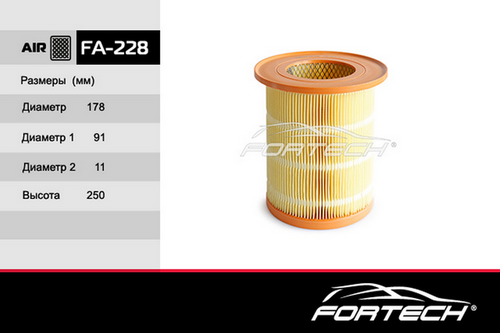 FORTECH FA228 Фильтр воздушный GAZ CUMMINS NEXT 3302 (~16);Фильтр воздушный газ-3302, газель Next (c 2015г.) дв. cummins