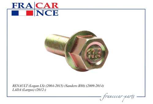 FRANCECAR FCR210416 Болт колесный для литого диска (ЛИТОЙ) 8200610460