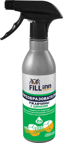 FILLINN FL113 Преобразователь ржавчины с цинком (спрей), 400 мл
