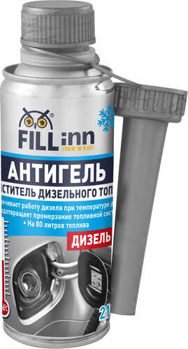 FILLINN FL126 Антигель и очиститель дизельного топлива, 210 мл