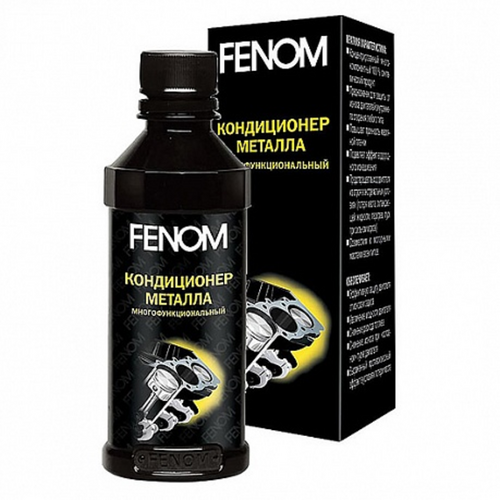 FENOM FN125N Нанокондиционер металла! 0.110L