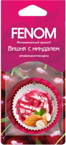 FENOM FN562 Ароматизатор воздуха картонный подвесной 'ВИШНЯ с миндалем'