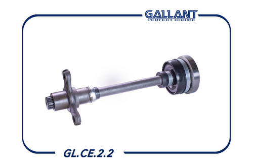 GALLANT GL.CE.2.2 Вал карданный 21230 промежуточный (21230-2202010-00)