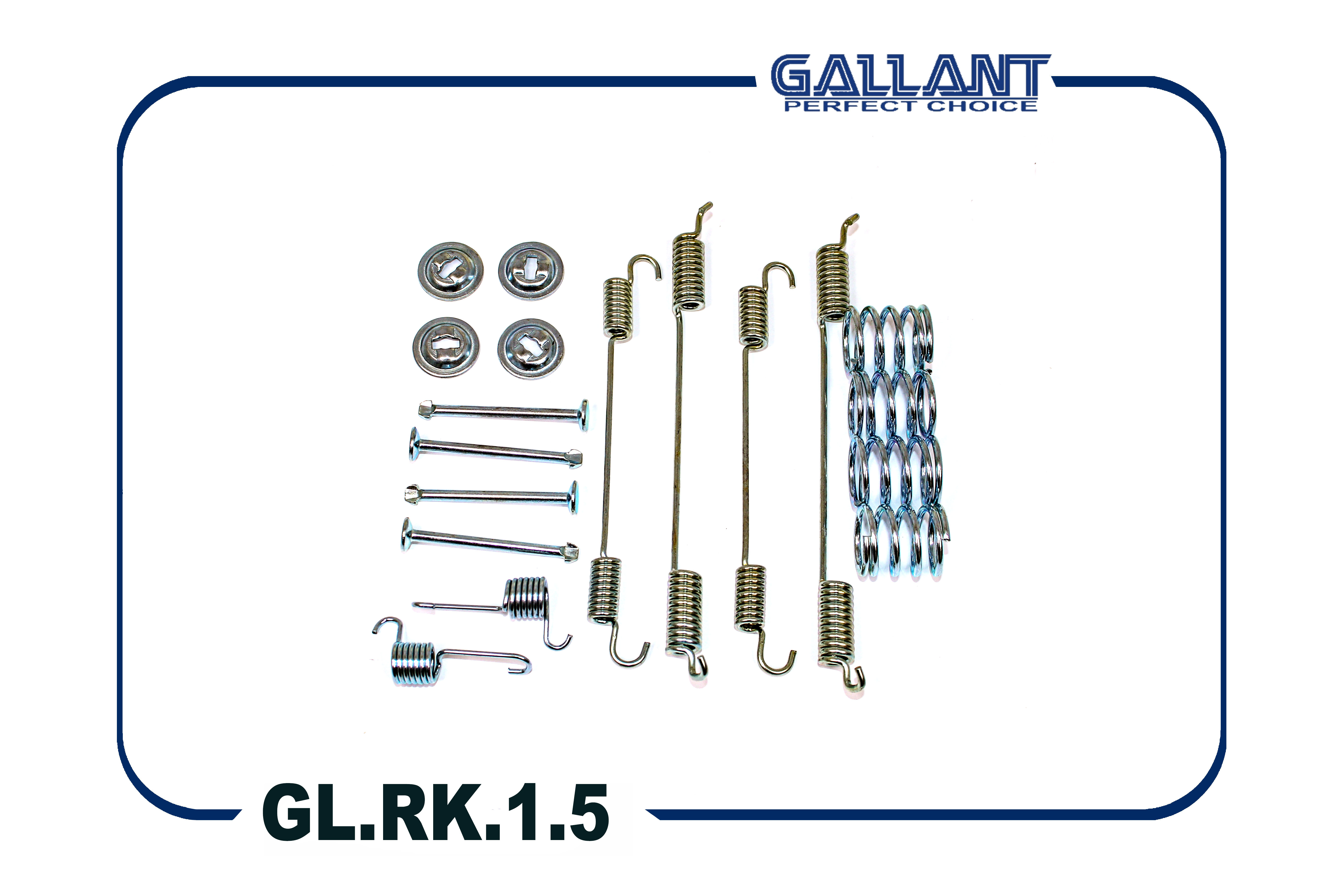 GALLANT GL.RK.1.5 Ремкомплект задних тормозных колодок 7701205518 Lada Largus, Logan, Duster 4*2