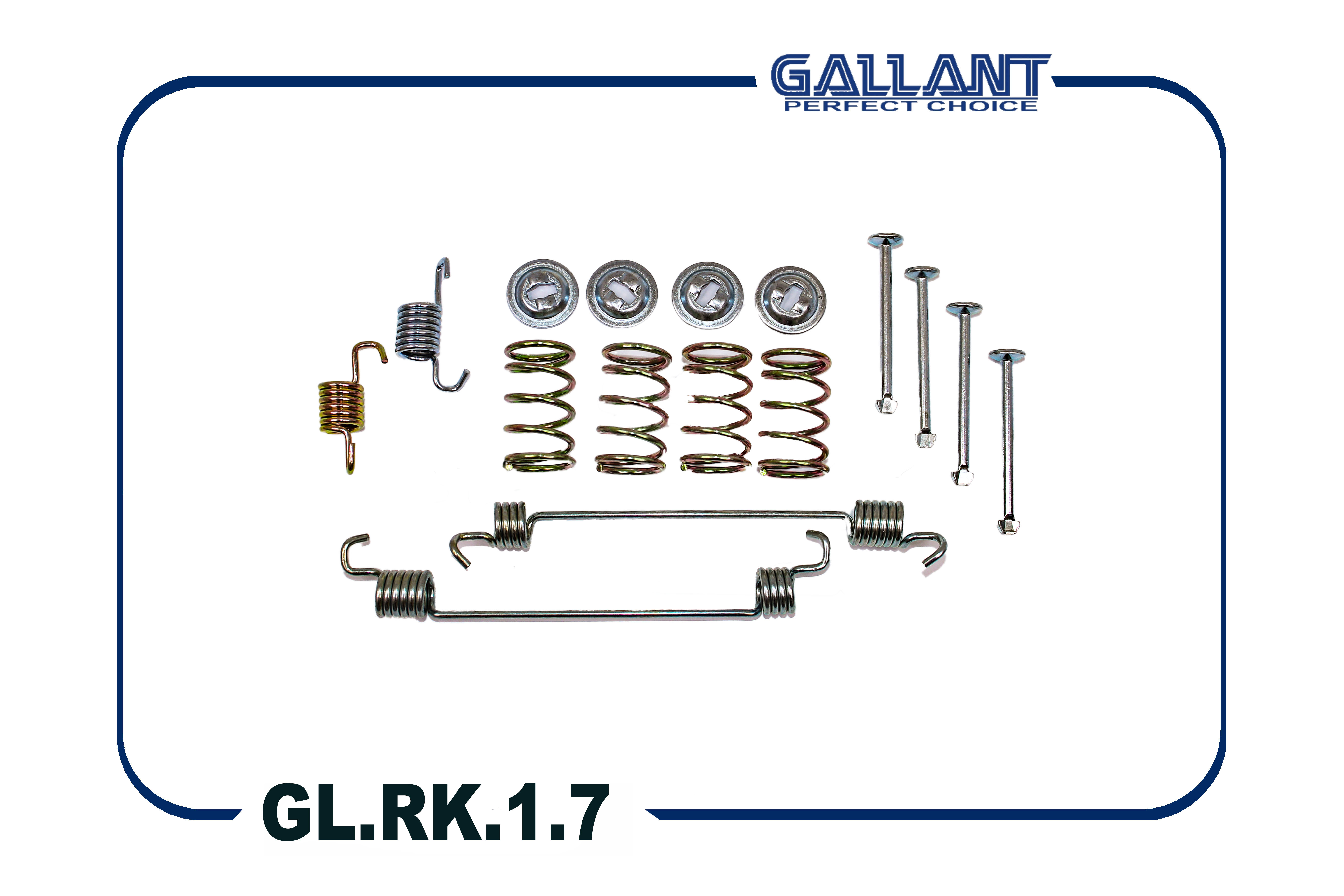 GALLANT GL.RK.1.7 Ремкомплект задних тормозных колодок 440264369R Lada XRAY, Logan