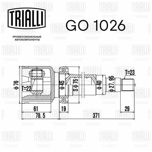 TRIALLI GO1026 ШРУС внутренний правый комплект! MT Ford Focus II 1.6Ti 05>