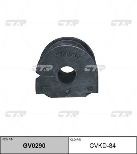 CTR GV0290 Втулка стабилизатора заднего! замена CVKD-84 Chevrolet Captiva 2.4/Captiva 3.2 07>