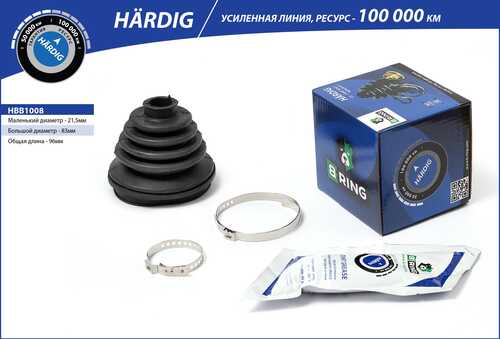 BRING HBB1008 Пыльник ШРУСа наружнего HARDIG (рем. комплект 21.5X83X96) AUDI 80 86-91/COU