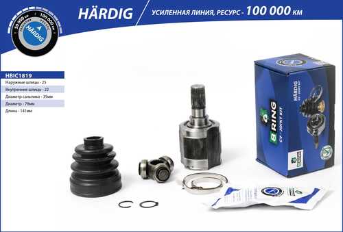 BRING HBIC1819 B-RING ШРУС внутр. для а/м Hyundai Getz (02-) MT