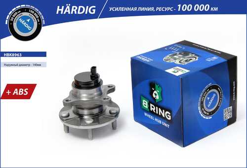 BRING HBK8963 Ступица в сборе Fr HARDIG (усиленный) +ABS d=140 L