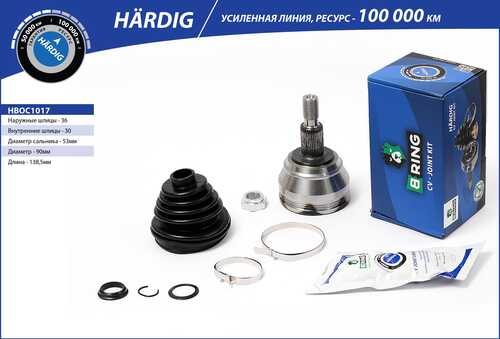 BRING HBOC1017 B-RING VW Golf IV / Skoda Octavia 98- Outer