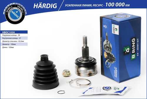 BRING HBOC1030 B-RING ШРУС наружный VW T5 1.9D/2.0 03-