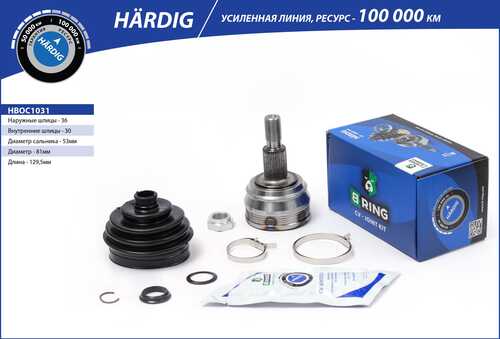 BRING HBOC1031 B-RING ШРУС наружний SKODA остаvia (1U2) 09.96-09.10