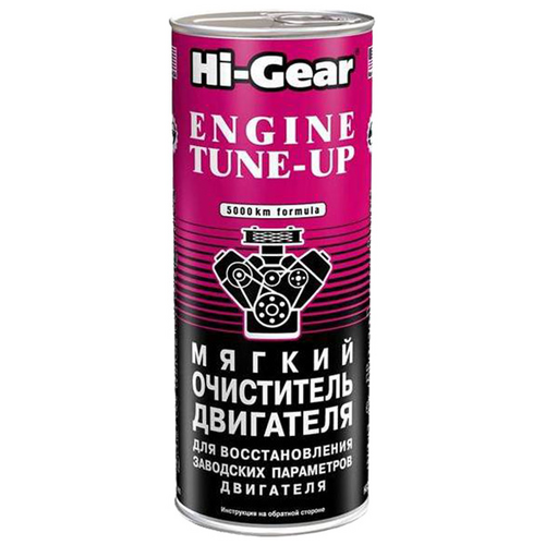 HIGEAR HG2207 *=HG 444ml мягкий очиститель двигателя (добавляется за 150 км до смены масла);Мягкий очистит. двиг. engine TUNE UP
