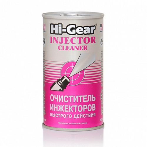 HIGEAR HG3215 HG=SX 295ml очиститель инжекторов быстрого действия, снижает расход бензина