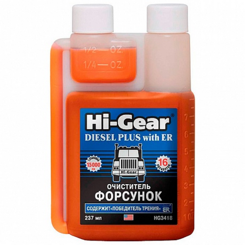 HIGEAR HG3418 SX=HG 237ml очиститель форсунок для дизеля (содержит ER), повышает кпд двигателя