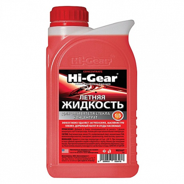 HIGEAR HG5647 Жидкость стеклоомывающая летняя! 1L концентрат