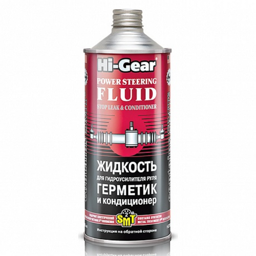 HIGEAR HG7024 Жидкость герметик-кондиционер (0.946L) для ГУР, c SMT2