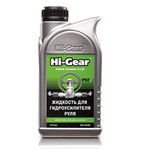 HIGEAR HG7039R Жидкость для гидроусилителя руля 473ml, (страна происх. россия);Жидкость гидроусилителя PSF 473 мл