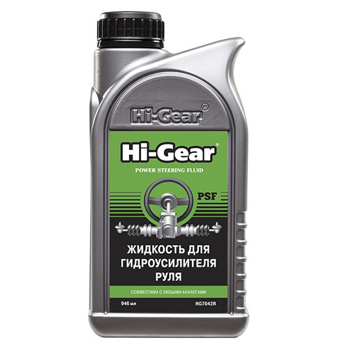 HIGEAR HG7042R Жидкость для гидроусилителя руля 946ml (страна происх. россия);Жидкость для гидроусилителя руля, 946 мл