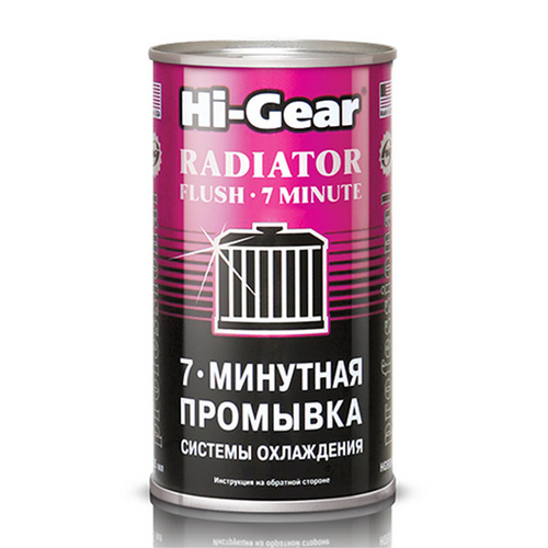 HIGEAR HG9014 325 7 мин промывка системы охлаждения двигателя, не содержит кислот, не требует нейтрализац