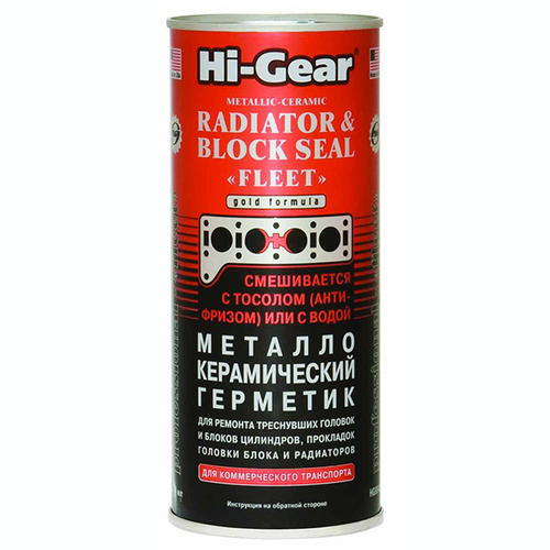 HIGEAR HG9043 444ml герметик (металл/керам) для ремонта треснувших головок и блока цилиндров, радиаторов