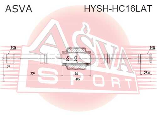 ASVA HYSH-HC16LAT Полуось левая (10013160/250220/0090432/3, китай)
