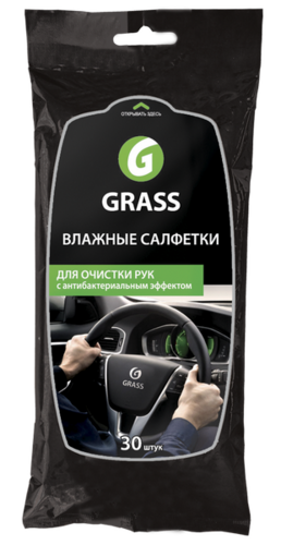 GRASS IT0314 Набор салфеток влажных для очистки рук! с антибактериальным эффектом 30шт.;Салфетка влажная для рук, антибактериальная