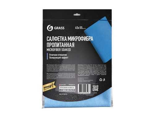 GRASS IT-0319 Салфетка! микрофибра, пропитаннная 45х55см