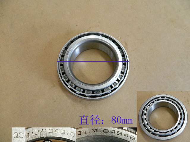 GREATWALL JLM10494810 Подшипник пер. ступицы внутр 4/4 GW DEER SAFE;Подшипник перед. ступицы внутренний