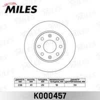 MILES K000457 Диск тормозной передний