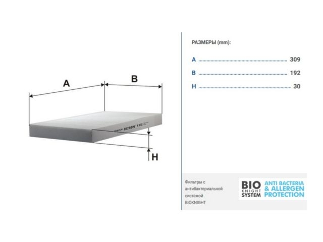 FILTRON K1032 Фильтр салона! Audi A6 1.8-4.2/1.9TDi/2.5TDI 94-05;Фильтр салонный