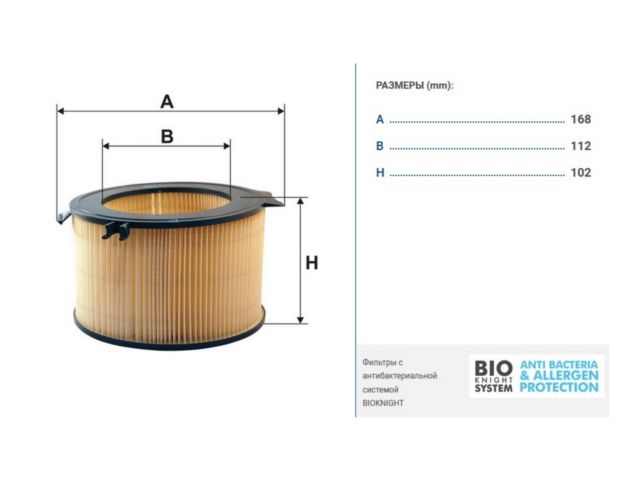 FILTRON K1037 Фильтр, воздух во внутренном пространстве