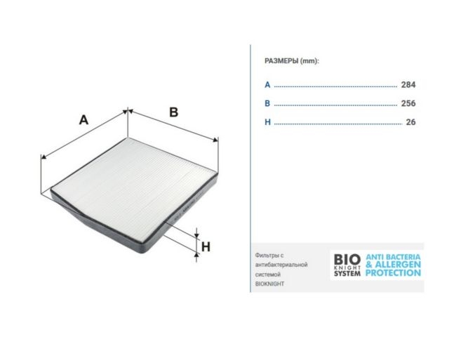 FILTRON K1126 Фильтр, воздух во внутренном пространстве