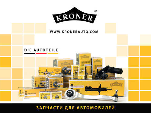 KRONER K353212 Опора передней стойки с 2 подшипниками VW Sharan 95-10 Polo 95-01 FORD Galaxy 95-06 код