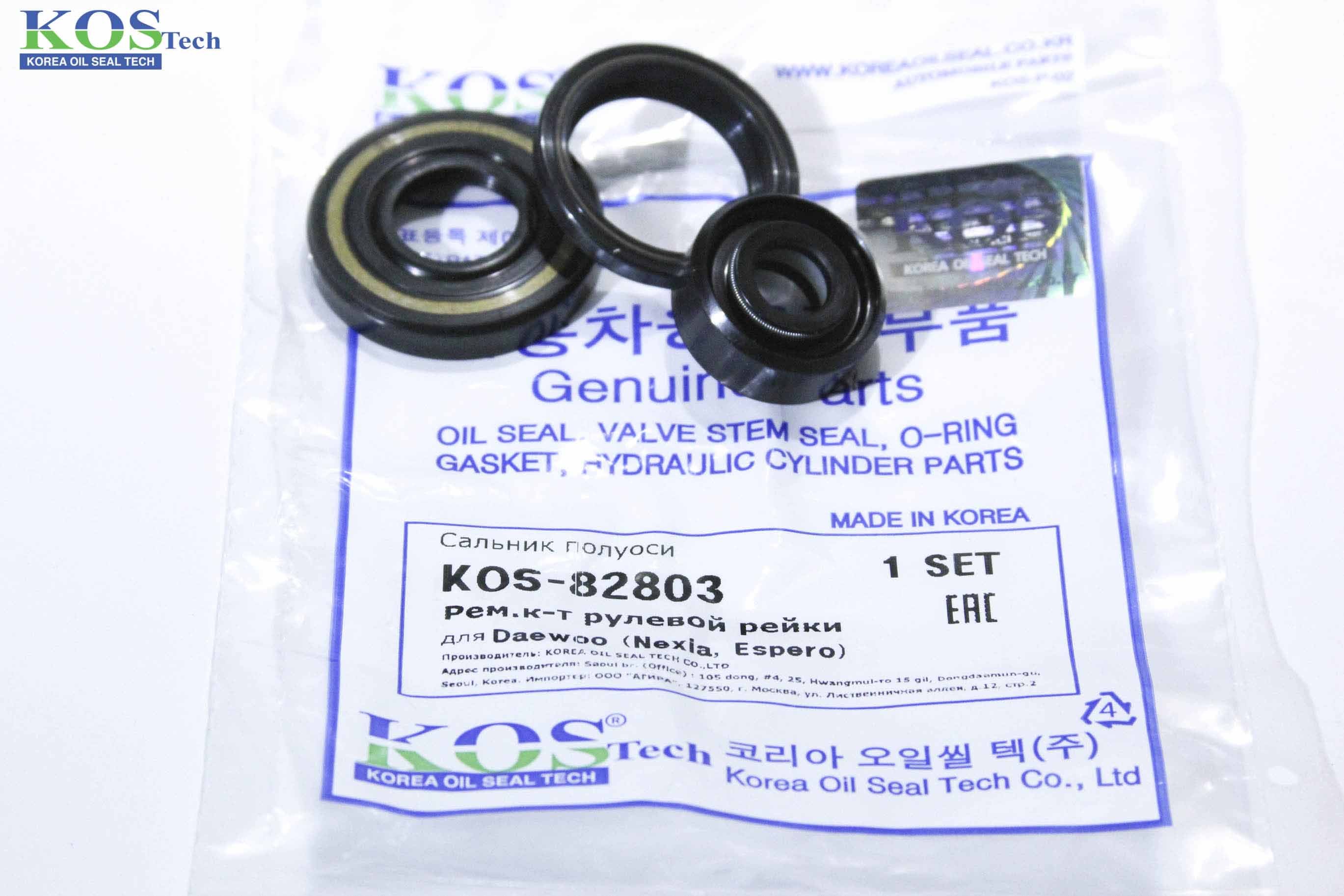KOS KOS82803 Рем. комплект рулевой рейки/-82803 (10702070/090420/0071656, корея, республика);Ремкомплект рулевой рейки