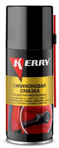 KERRY KR-941-1 Смазка! универсальная, силиконовая аэрозоль 210 мл;Смазка силиконовая (210 мл) аэроз