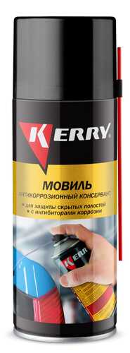 KERRY KR-945 Мовиль! (консервирующий состав) аэрозоль 520 мл