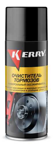 KERRY KR965 Очиститель тормозов и сцепления! 520ml