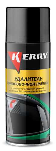 KERRY KR966 Удалитель тонировочной пленки! 520ml;Жидкость для удаления тонировочной пленки 520 мл (аэрозоль)