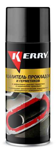 KERRY KR969 Средство для удаления прокладок и герметиков! аэрозоль 520 мл
