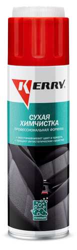 KERRY KR979 ;Сухая химчистка (аэрозоль) (650 мл.)