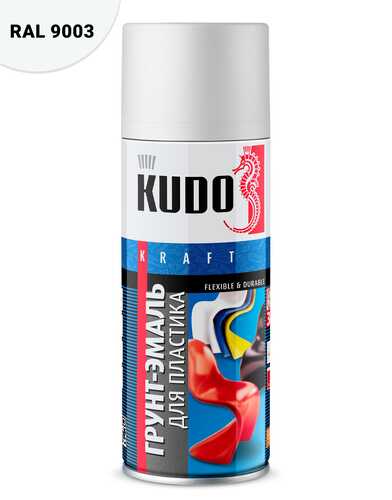 KUDO KU6003 Грунт-эмаль! для пластика белая RAL 9003 520 мл;Грунт-эмаль для пластика белая (RAL 9003) (520 мл.)