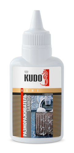 KUDO KU-H440 Размораживатель замков! с силиконом (флакон с дозатором) 60 мл